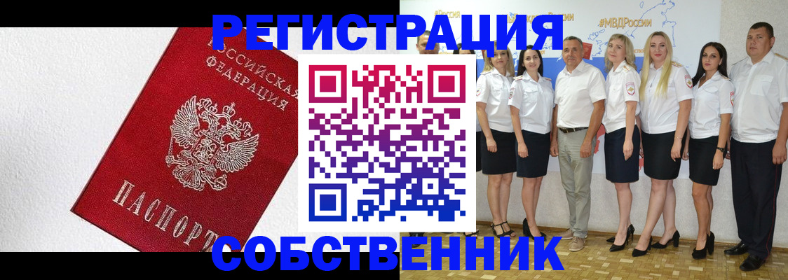 временная регистрация законно в Татарстане