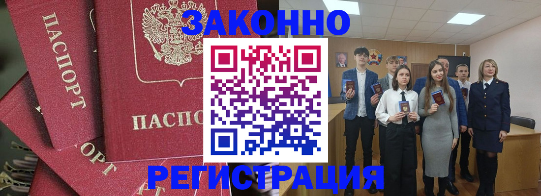 найти адрес прописки в Татарстане
